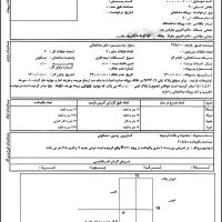 دنبال سازنده معتبر هستیم