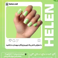 طراحی تمامی خدمات گرافیکی با قیمت استثنایی|خدمات رایانه‌ای و موبایل|تهران, صادقیه|دیوار