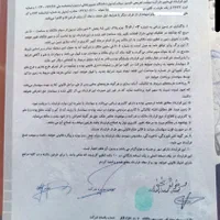 500متر زمین شرکت نفت علوم پزشکی ومیراث پ ۸۵|فروش زمین و ملک کلنگی|اردبیل, |دیوار