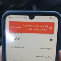 ردمی12c