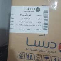 هود مخفی نو