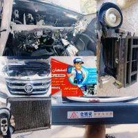 کولر خودرو اتومبیل تعمیرات