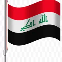 استخدام لوله کش درعراق