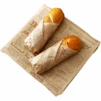 فروش کاغذ ساندویچی وکاغذ کاهی