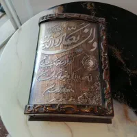 جا قرآنی نوستالژی