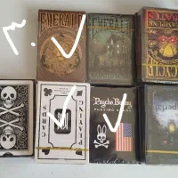 پاسور جذاب...|اسباببازی|رباطکریم, رباطکریم|دیوار