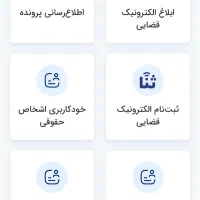 خدمات حقوقی، دریافت ابلاغیه از سامانه ثنا|خدمات مالی، حسابداری، بیمه|تهران, حر|دیوار