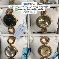 ساعت مجموعه ساعت های مچی مردانه،زنانه|ساعت|بندر ماهشهر, |دیوار
