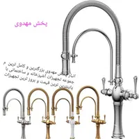 شیرالات دومنظوره شاوری هود سینک گاز هوآدیو طرحO996