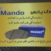 لنت فیدلیتی دیگینیتی SWM چانگان شاسی