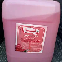 مایع  لباسشویی و ظرفشویی و دستشویی دبرا از قزوین