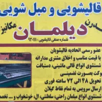 راننده