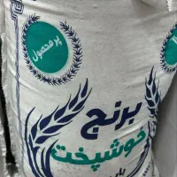 برنج ایرانی|خوردنی و آشامیدنی|تهران, کوثر|دیوار