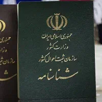 گمشده