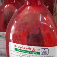 پک کامل شپش|آرایشی، بهداشتی، درمانی|آذرشهر, |دیوار