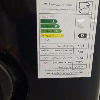 بخاری گازی|بخاری، هیتر، شومینه|مشهد, شهید بهشتی|دیوار