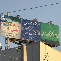 اجاره جهت پیشخوان دولت و خدمات دفتری