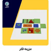 رباتیک،الکترونیک استعداد تحصیلی گاردنر دانش اموزی|خدمات آموزشی|اردبیل, |دیوار