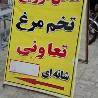 تابلو مغازه