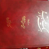 فروش کتاب جدید