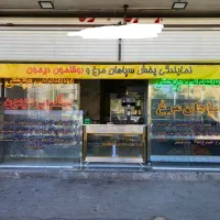 نمایندگی سپاهان مرغ|خوردنی و آشامیدنی|اصفهان, آفاران|دیوار