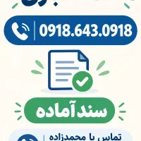0918.643.0918
