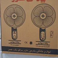 پنکه دیواری کنترول دار پارس خزر|پنکه و تصفیه‌کنندهٔ هوا|اهواز, طالقانی|دیوار
