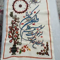 ساعت پته فروشی