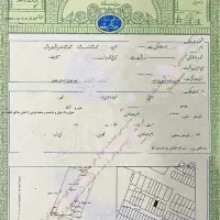 اخذ سند و جواز ساخت شهر و روستا