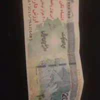 بلیط شهربازی امیر پارس