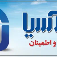 نمایندگی بیمه آسیا