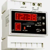 ساعت نجومی شیوا امواج