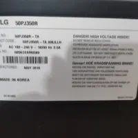 تلویزیون ال جی پلاسما|تلویزیون و پروژکتور|چهارباغ, |دیوار