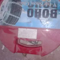 زنجیرچرخ پژو|قطعات یدکی و لوازم جانبی|ایلام, |دیوار