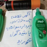 نرم گننده موهندیجان|آرایشی، بهداشتی، درمانی|هندیجان, |دیوار