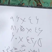 سنگ اپن