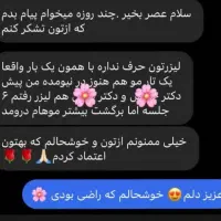 لیزر موی زائد دستگاه الکساندرایت دکا ۲۰۲۵|خدمات آرایشگری و زیبایی|یزد, |دیوار