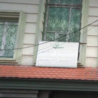 اجاره دفتر کار اداری یا تجاری