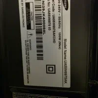 تلوزیون سامسونگ شرکتی ( سام سرویس )|تلویزیون و پروژکتور|تهران, هروی|دیوار