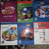 کتاب های کنکور دهم یازدهم دوازدهم