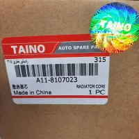 رادیاتور بخاری ام وی ام ۳۱۵