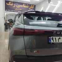 کارشناسی،تشخیص رنگ وفنی خودرو حدادیان .تاچارا|خدمات موتور و ماشین|شیراز, تاچارا|دیوار