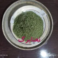 سبزیجات خشک مزرعه از تولید به مصرف|خوردنی و آشامیدنی|نیشابور, هفده شهریور|دیوار