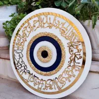 تابلو و ان یکاد قرآنی سایز 40
