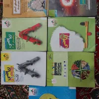 کتاب کار پایه هشتم