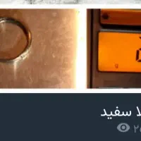 حلقهدمردانه در حدنو|جواهرات|تهران, جیحون|دیوار