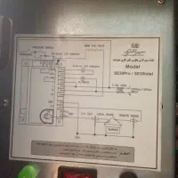 بخاری برقی سپهر الکتریک هوشمند|بخاری، هیتر، شومینه|بالا ولایت, |دیوار