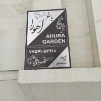 پلاک فلزی تابلو فلری ضخیم شیک بادوام سریع