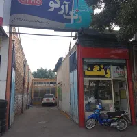 ملک-تجاری