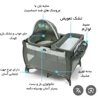 تخت بازی کودک چیکو
